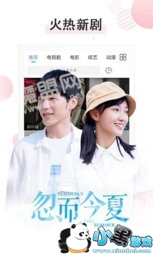 մ��ӰԺ�򲻿���������ô��_�������һ��ͼ1