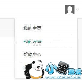 SA���۶������ע���˺�_ע����������ͼ2