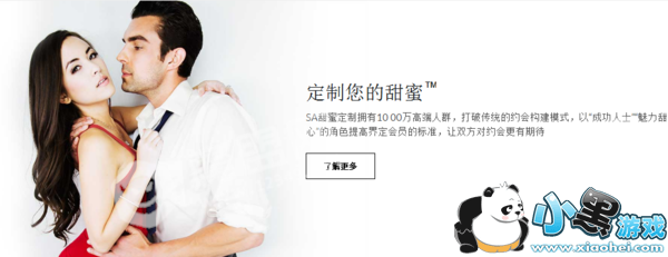 SA���۶������ע���˺�_ע����������ͼ1