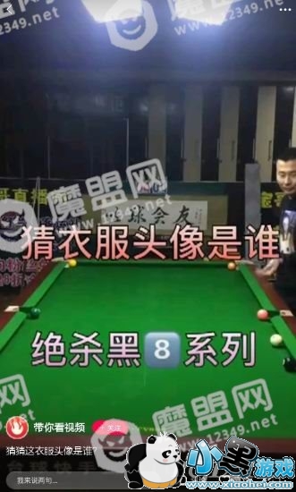 全民小视频怎么上热门?