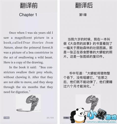 ΢��iOS6.6.7�°������¿Ƽ��ع� ɨһɨ���빦��ȫ������