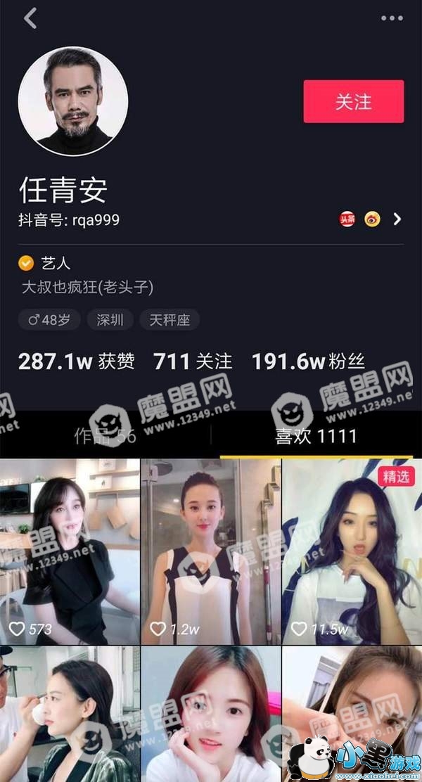 �����ų���˭_�����ų�ʲô��ͼ1