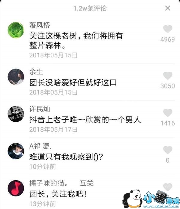 �����ų���˭_�����ų�ʲô��ͼ3