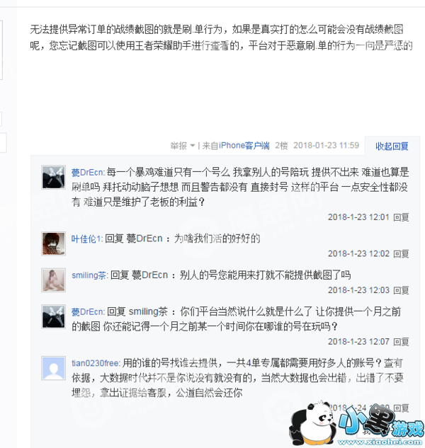 �����羺�������_������ͼ1