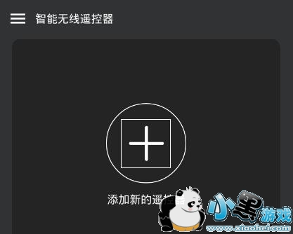 ��������ң������ô����ң������