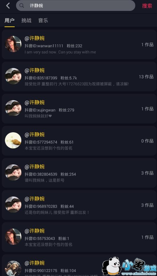 �������˺ű���ɱ�������?