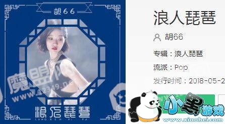 ������С���Ļ�ɡ�����������ʲô�衿������BGM��ʷ���