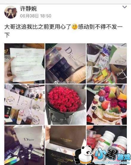 ��������΢���Ǻ�������ô����?