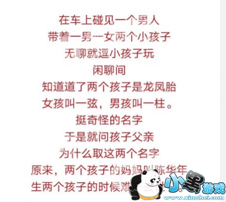 ����һ��һ����ʲô��ʲô��˼_һ��һ�������汳������