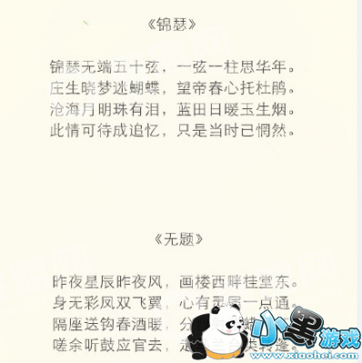 ����һ��һ����ʲô��ʲô��˼_һ��һ�������汳������