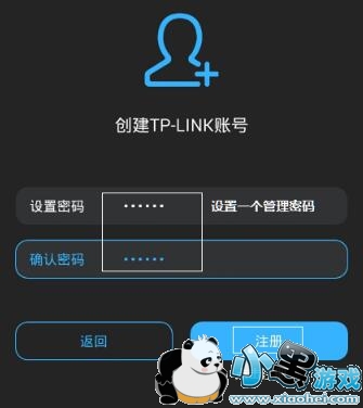 ��������ң������ô����TP-LINK ID��TP-LINK ID������������