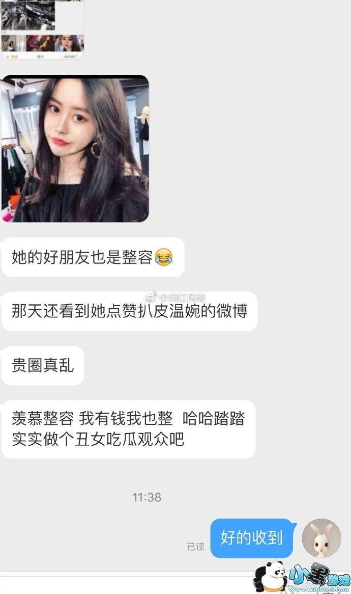 ��������΢���Ǻ�������ô����?