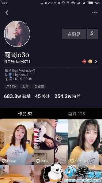 �������o3oΪʲô��ô��_���o3o��˭����̬gif��ֽ��