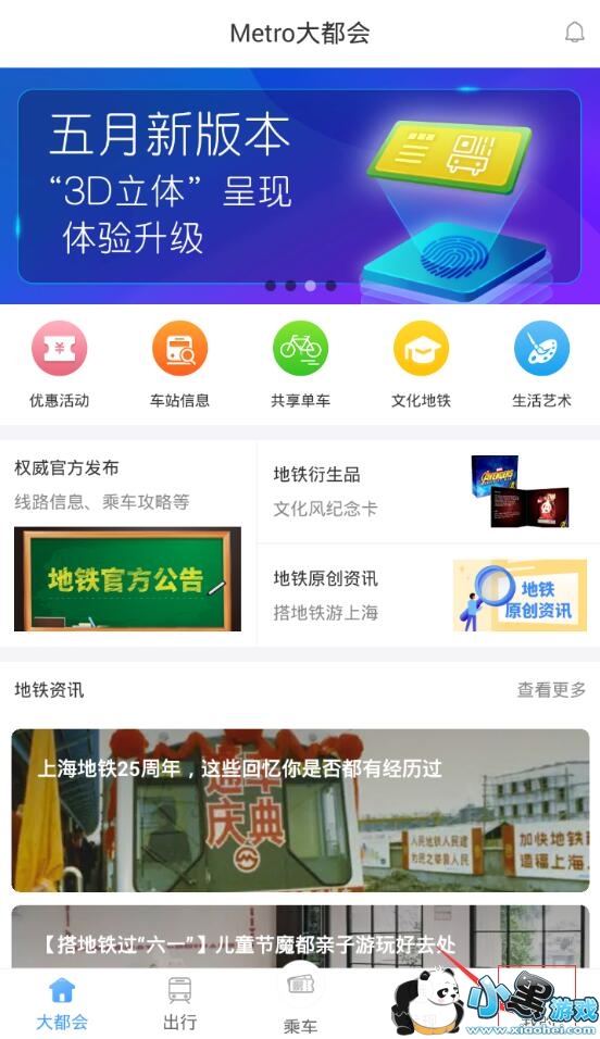 �Ϻ�������ôʹ��΢��֧��?