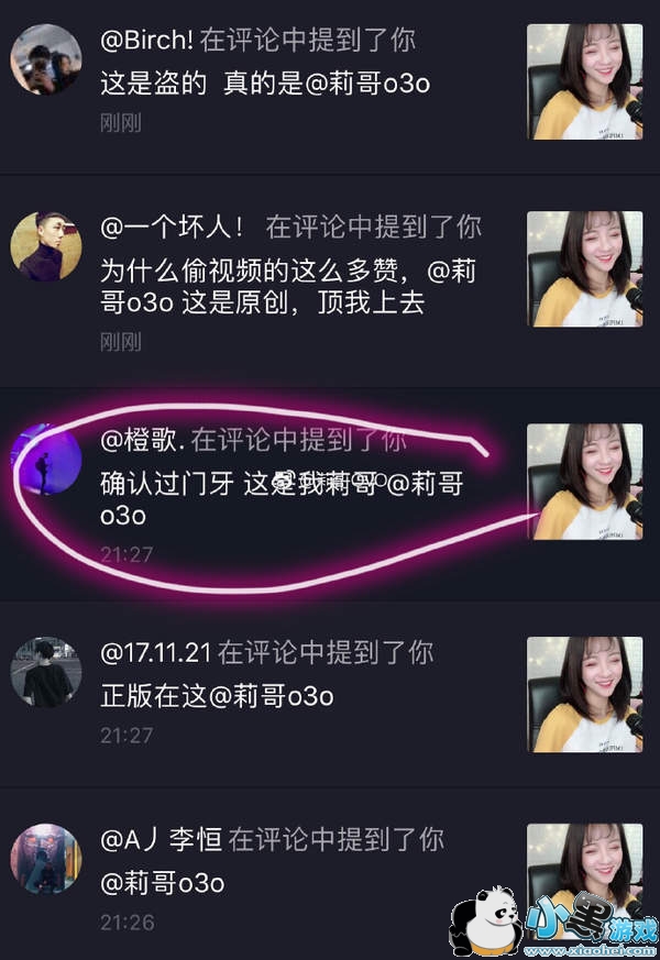 �������o3oΪʲô��ô��_���o3o��˭����̬gif��ֽ��