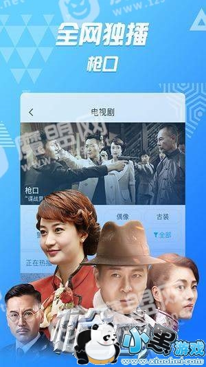 丹亚影院收费吗_要钱吗图1