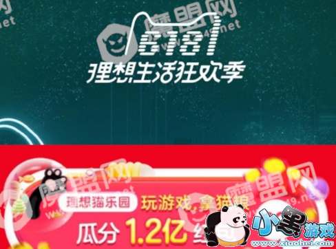 ��è����è��԰��ô��_618����è��԰�淨����