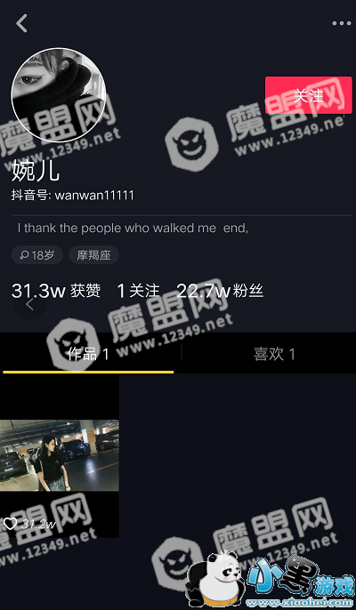 ���������������������_���������˺�id����ͼ2