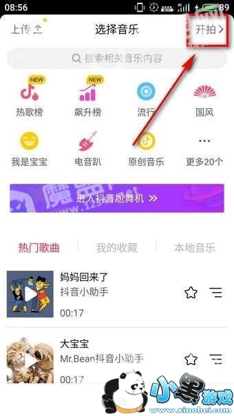 �����ڰ���Ч��ôŪ �����ڰ��˾���ô��