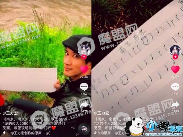 抖音王力宏南京南京是什么歌?歌名及试听地址