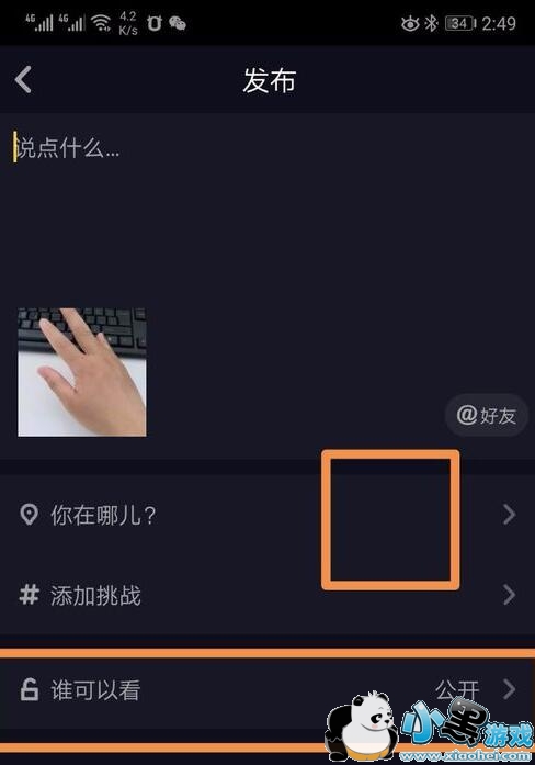 �������º�������ô�ĵ�?