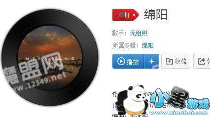 ������������������������ʲô�衿������BGM��ʷ���