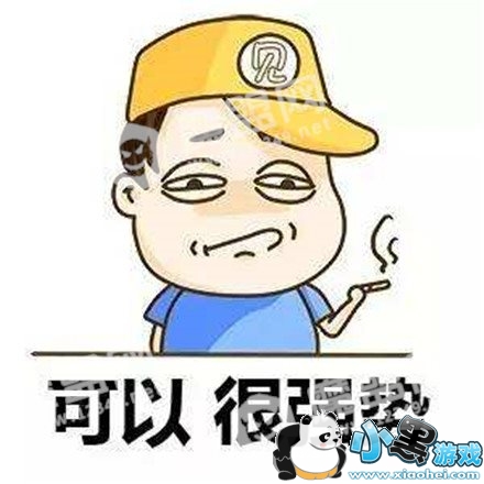 怕不是石乐志什么意思 你怕不是石乐志什么梗 怕不是石乐志什么意思 你怕不是石乐志什么梗