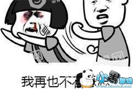 怕不是石乐志什么意思 你怕不是石乐志什么梗 怕不是石乐志什么意思 你怕不是石乐志什么梗