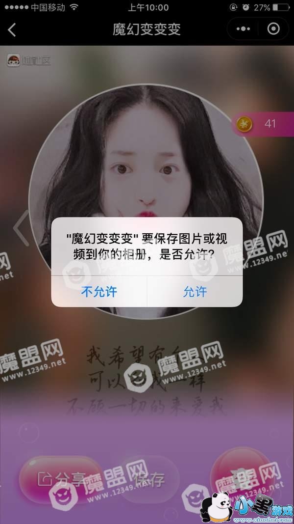 ħ�ñ�����ô��_ʹ�ý̷̳���ͼ1