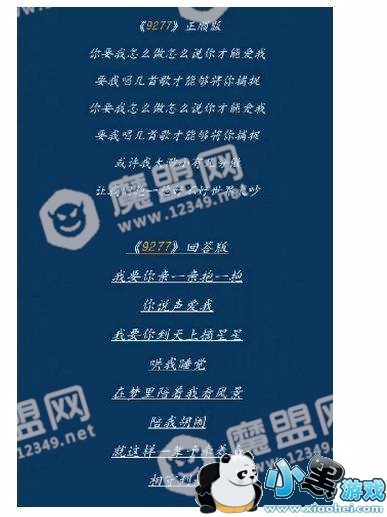 ����9277�ش��BGM��������_������ʷ���ͼ1