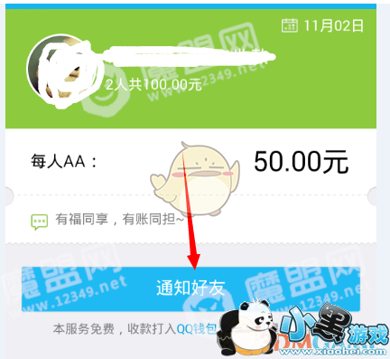 ��QQ��qqǮ������AA�տ��