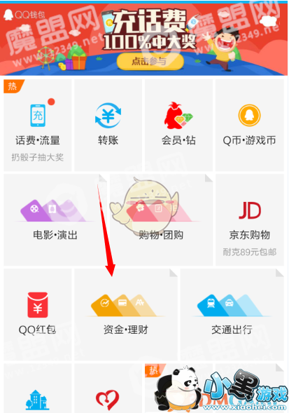 ��QQ��qqǮ������AA�տ��