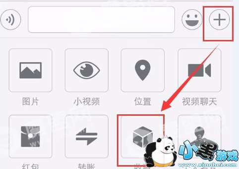 ΢���ղ�������ôת��_�ղ�����ת����������ͼ5