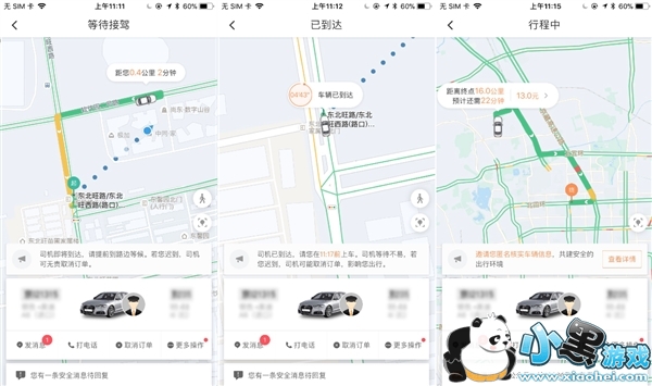 �εΡ�˾��ͬ�ԡ��������� �ܿ�������Ԥ�Ƶ���ʱ��