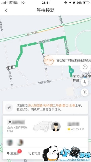 �εΡ�˾��ͬ�ԡ��������� �ܿ�������Ԥ�Ƶ���ʱ��