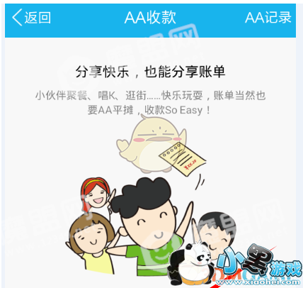 ��QQ��qqǮ������AA�տ��