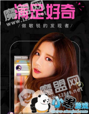 rose直播卡密共享_免费卡密_rose盒子账号密码大全图1