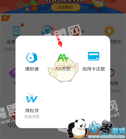 ��QQ��qqǮ������AA�տ��