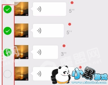 ΢���ղ�������ôת��_�ղ�����ת����������ͼ3