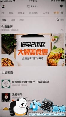 �ε�����������ģ��ε�������ôʹ�ã�