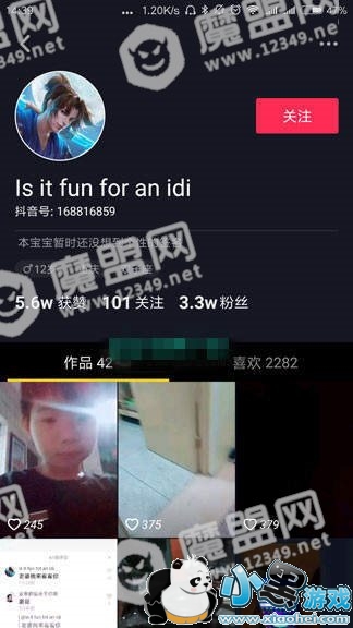 �����Ż��� i knife you��ʲô�������Ż��� i knife youԭ��Ƶ̨�ʽ���