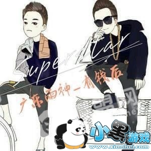 抖音广东雨神有钱后在哪里听?歌曲试听地址及