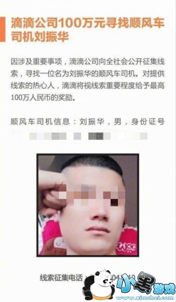 �ελ�Ӧ�����ͽ�����ô����?�εΰ����ͽ����˭?