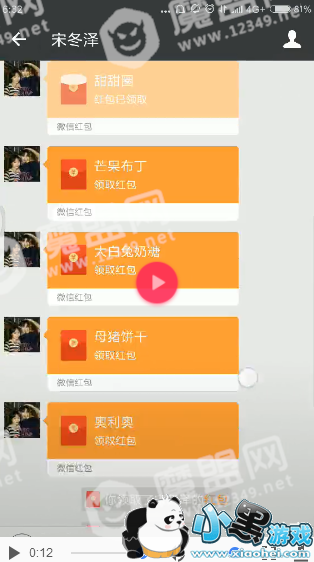 ���������׸�д��������ʲô�衿����ƵBGM��ʷ���ͼ2