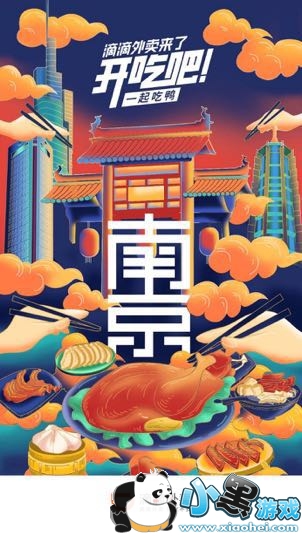 �ε�����6��1����ʽ�����Ͼ� ��ע��ͻ��ɻ�50Ԫ�����