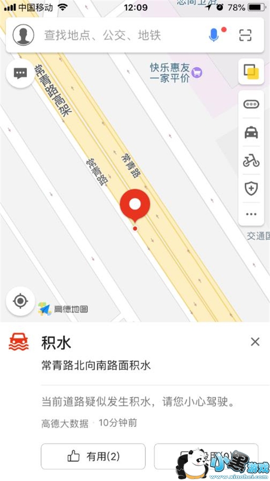 �ߵµ�ͼ��ˮ��ͼAI����ô��?