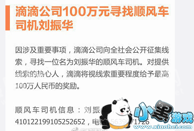 �ελ�Ӧ�����ͽ�_��ô��Ӧ���ͽ�Ӧ�ø�˭