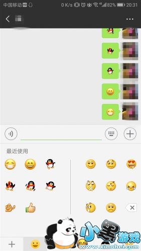 ��׿΢��6.6.7���������Щ����?