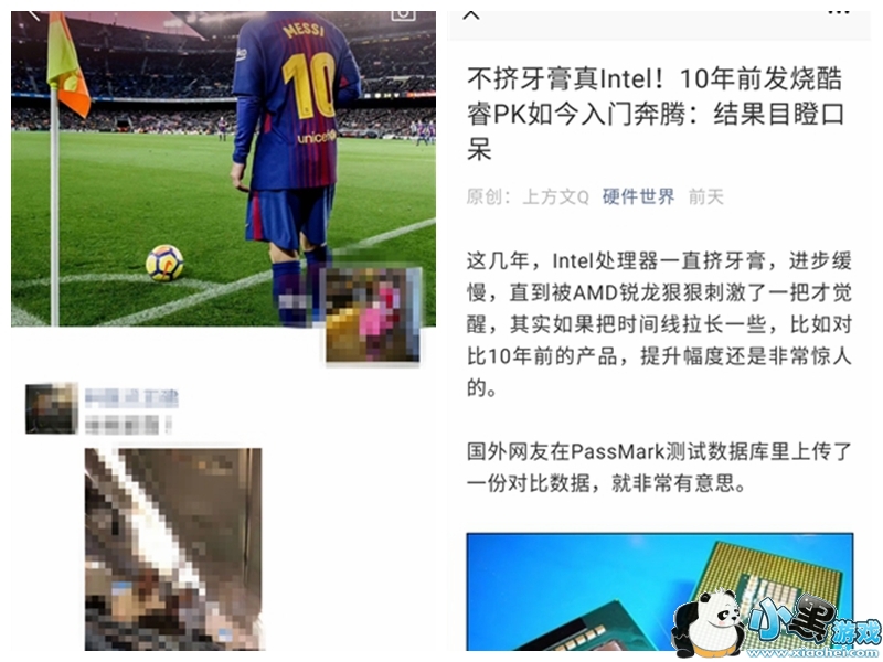 ��׿΢��6.6.7���������Щ����?