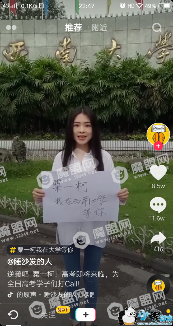 ����һ����˭��������һ�����ڴ�ѧ����ʲô��